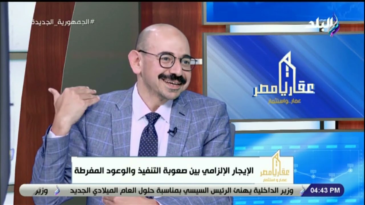 عبد الرحمن خليل : اعادة بيع الوحدات شهد إقبال كبير خلال العام الحالي