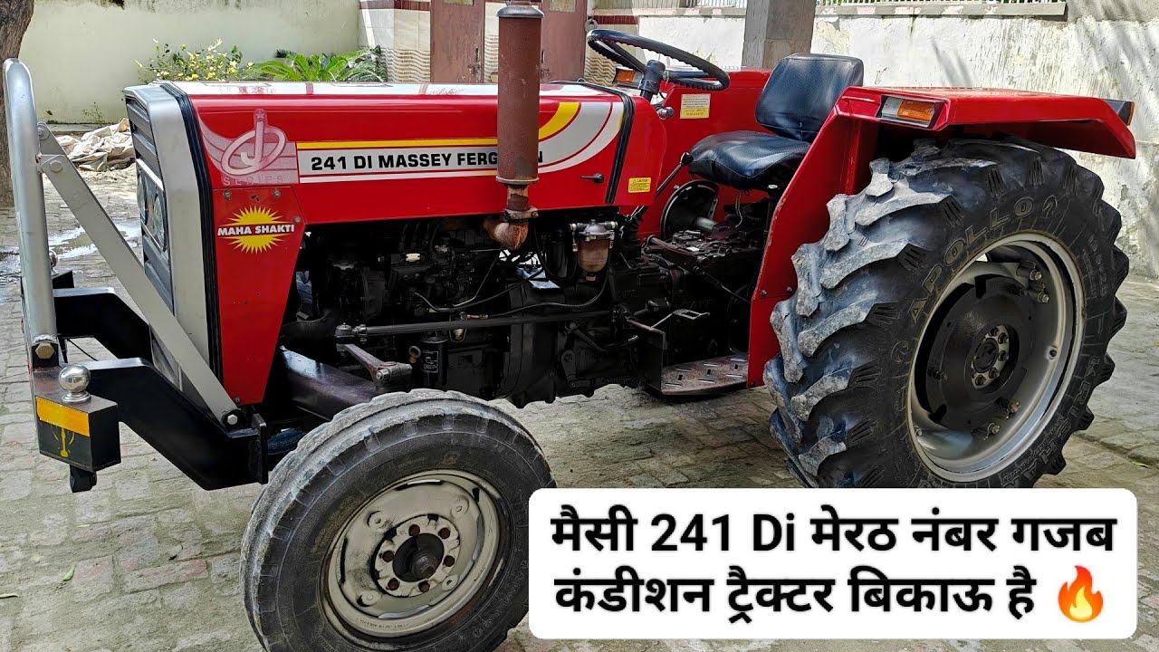 Massey ferguson 241 di बिकाऊ  best fuel efficient tractor in india 🔥🔥 #villagerkisan 