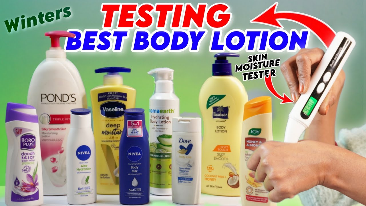 कौन सा Body Lotion Use करें ? Dry Skin और Oily Skin के लिए? Full Testing के साथ