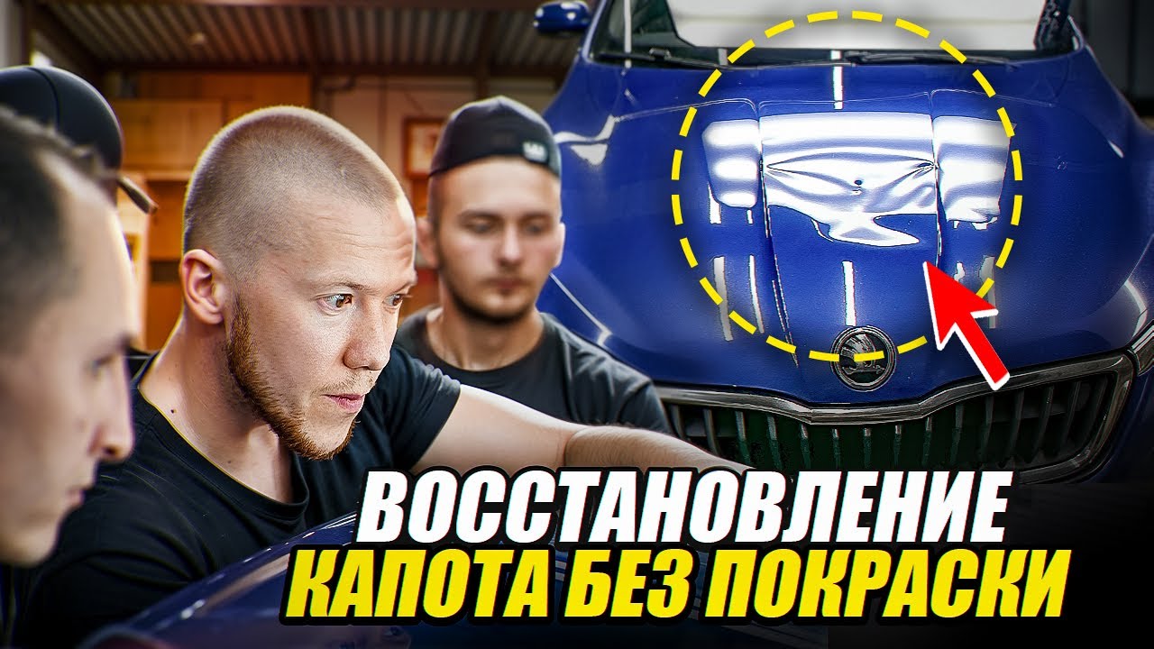 СОХРАНИЛИ ЗАВОДСКОЙ ОКРАС | PDR