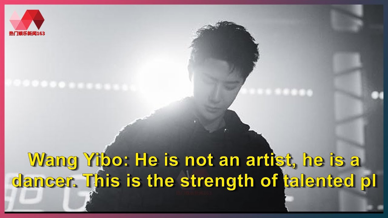 Wang Yibo: He is not an artist, he is a dancer. This is the strength of talented players.