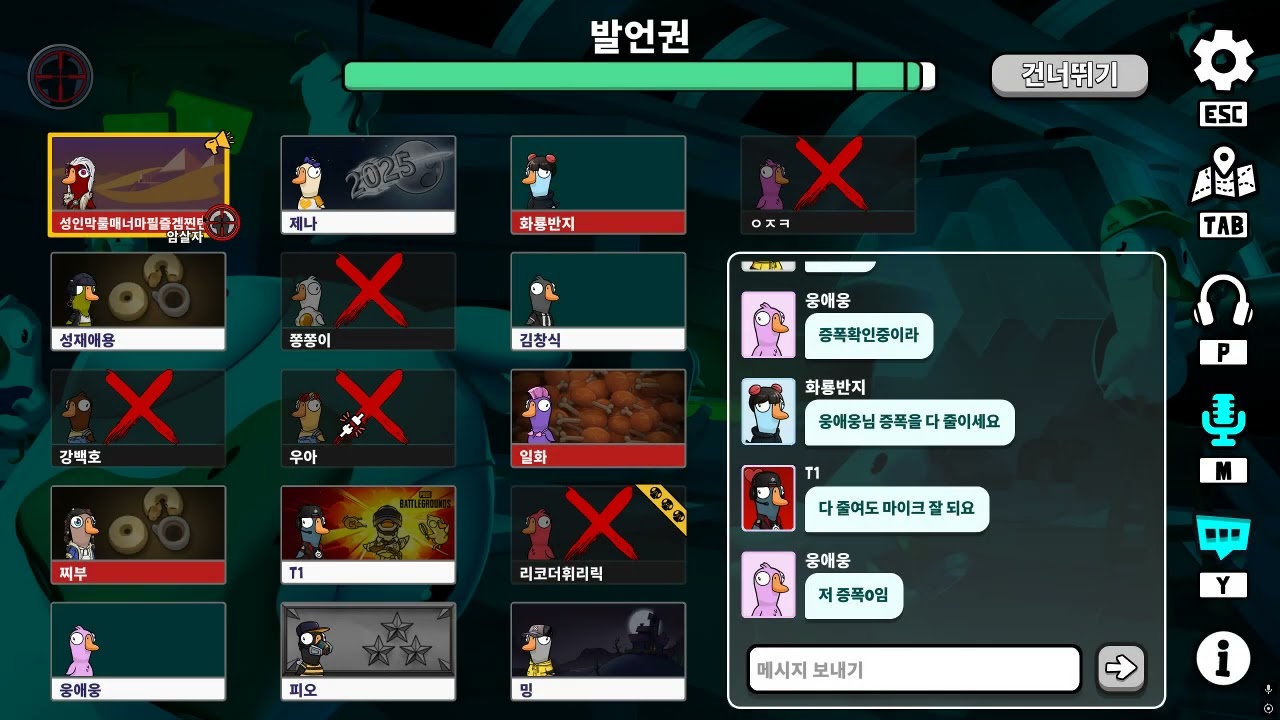 캐나다거위라네