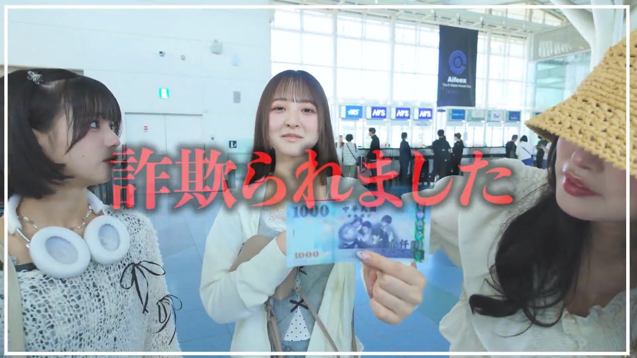 【vlog的な】台湾で浮かれてるあいらいふちゃん達です🐶こるねってやっぱり変な人&hellip;（良い意味で）#あいらいふ幼稚園
