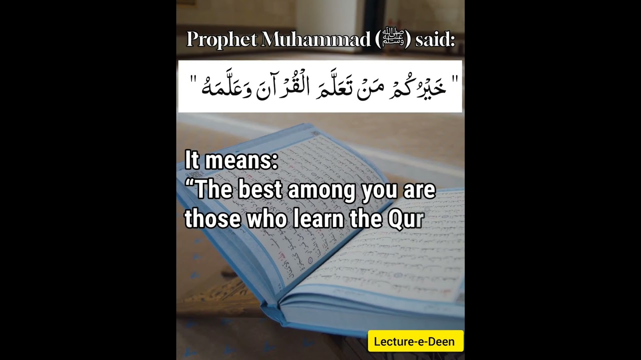 #9 Hadith Of The Day | Learn Hadiths | Lecture-e-Deen | Islamic Video | Hadees | Islamic Education