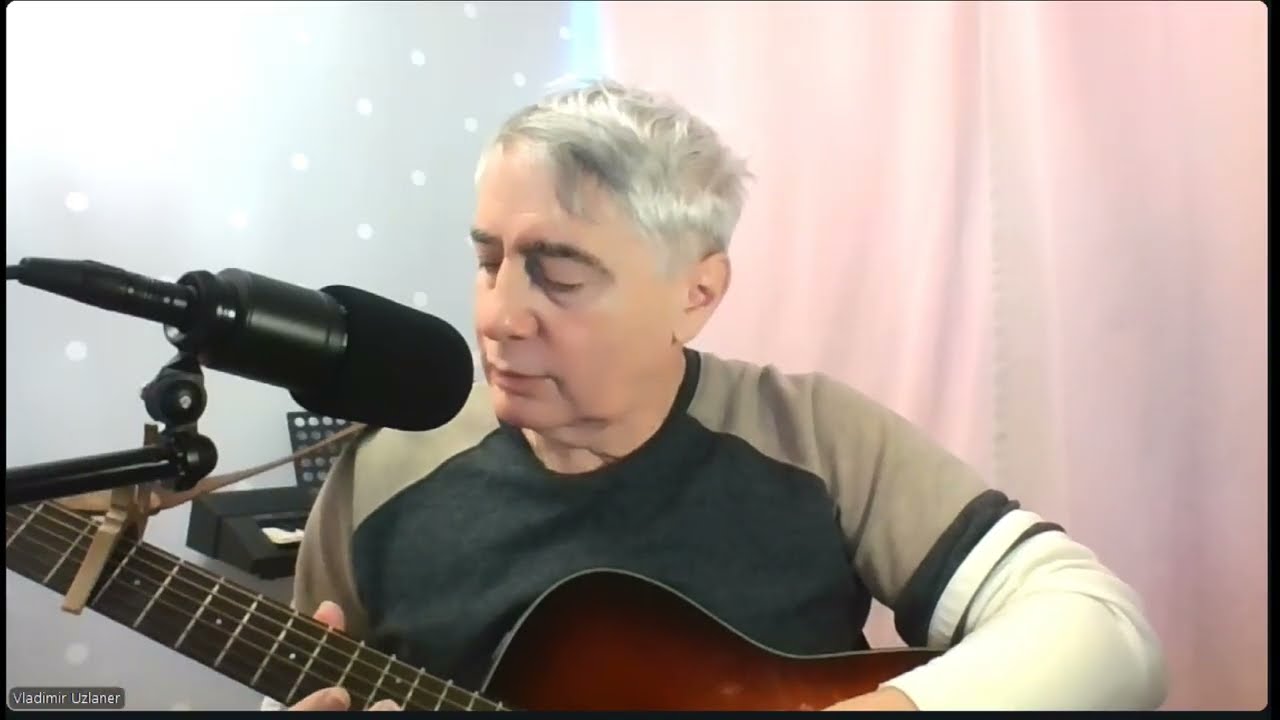 14. За временем любви(Сл.Михаил Левин, Муз.В.Узланер)