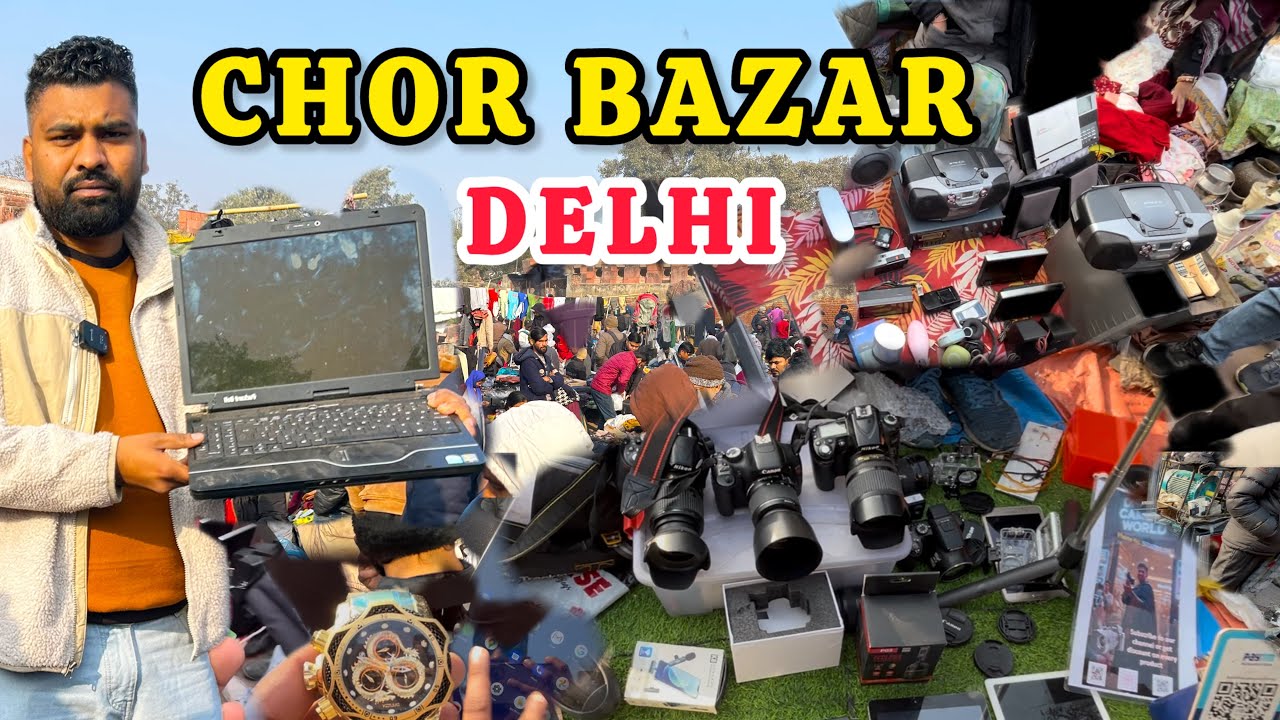 😱 Chor Bazar Delhi 2026 | चोर बाजार | Chor Bazaar iPhone 17 Pro Max | Jama Masjid Chor Bazaar 