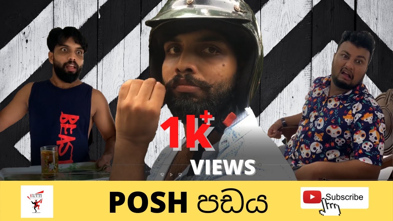 POSH පඩය - Kutti Productions " කුට්ටි