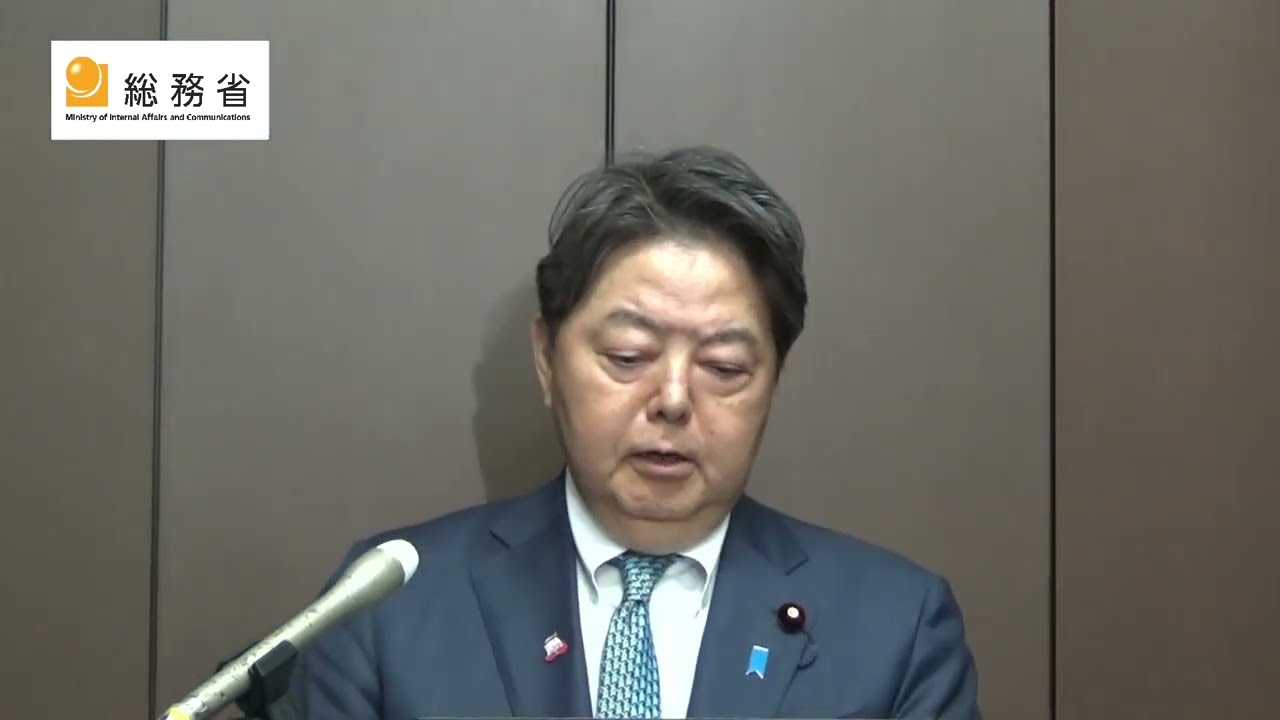 【2026.3.10】林総務大臣 記者会見