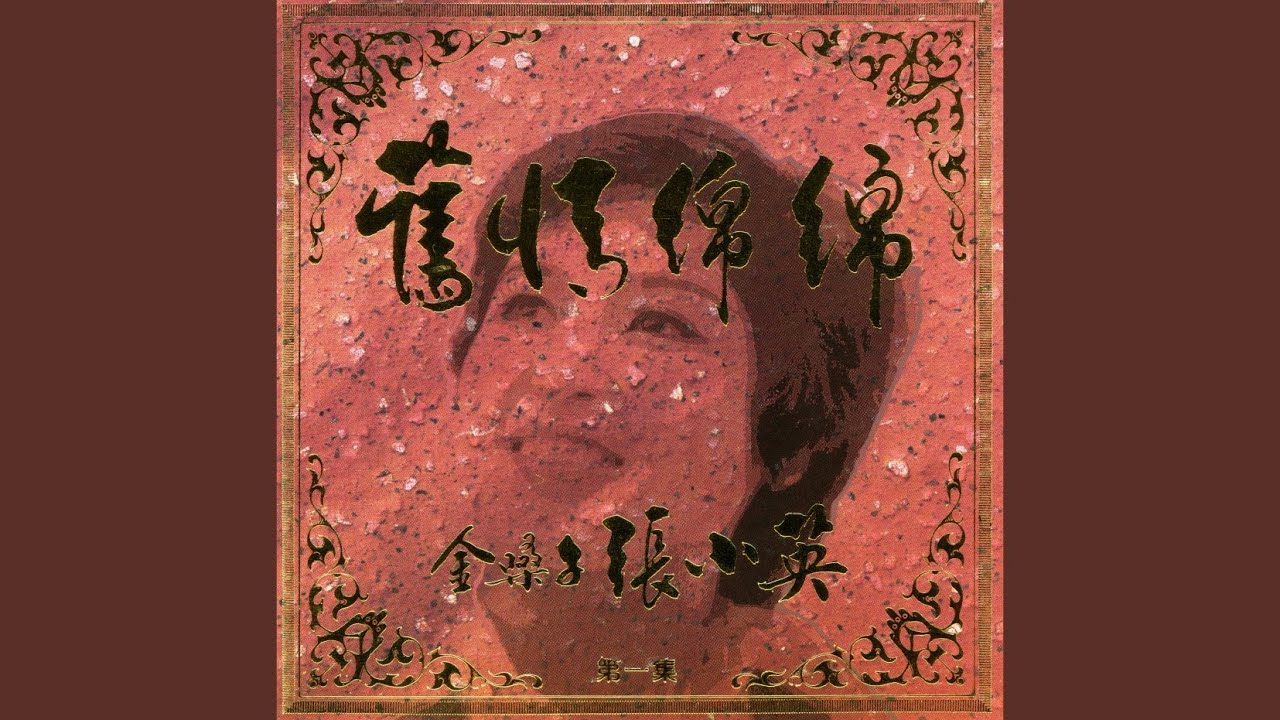 月儿像柠檬