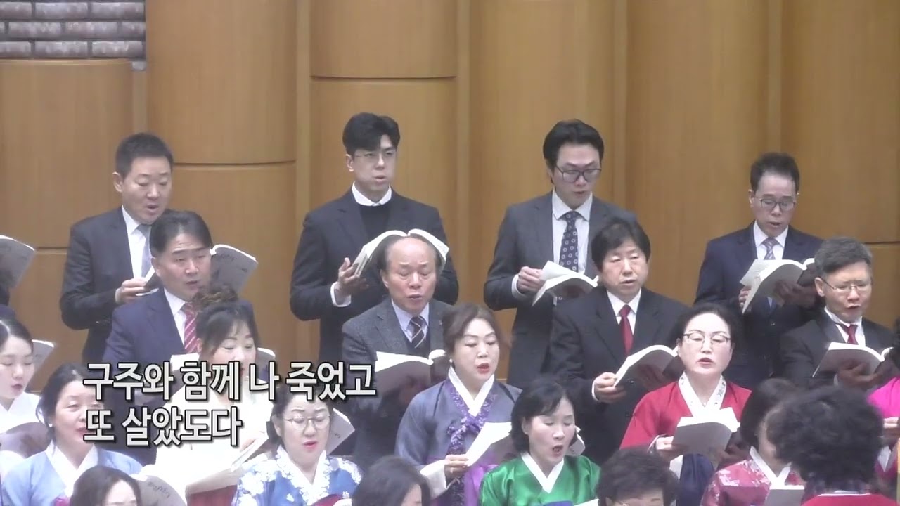 [신일교회] 물가로 나오라 - 호산나 찬양대 | 260215