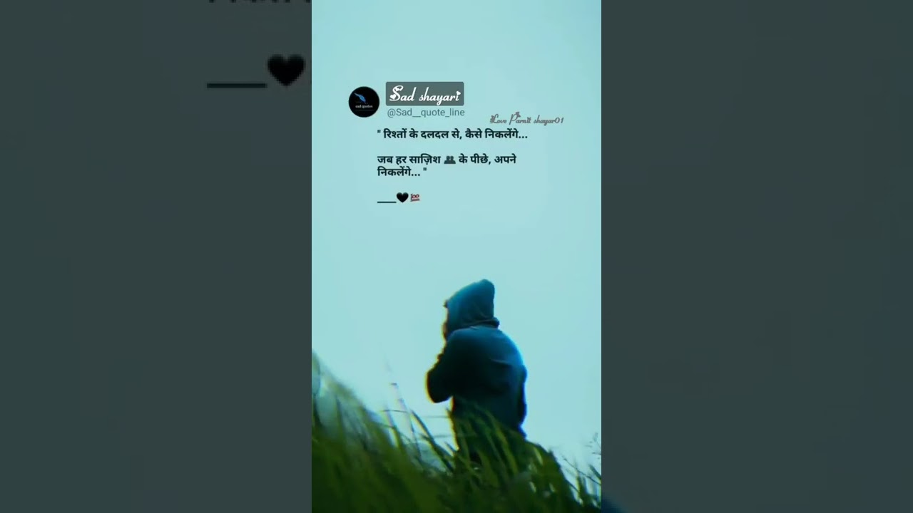 sad shayari WhatsApp status video 💯 love song short video 😘@ Love parnit shayar01