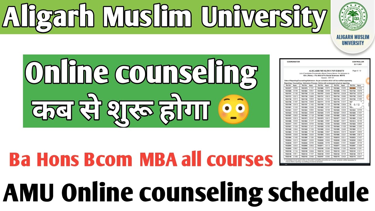 AMU BA Hons Bcom MBA online counseling schedule,2021 amu online counseling कब से शुरू होगा
