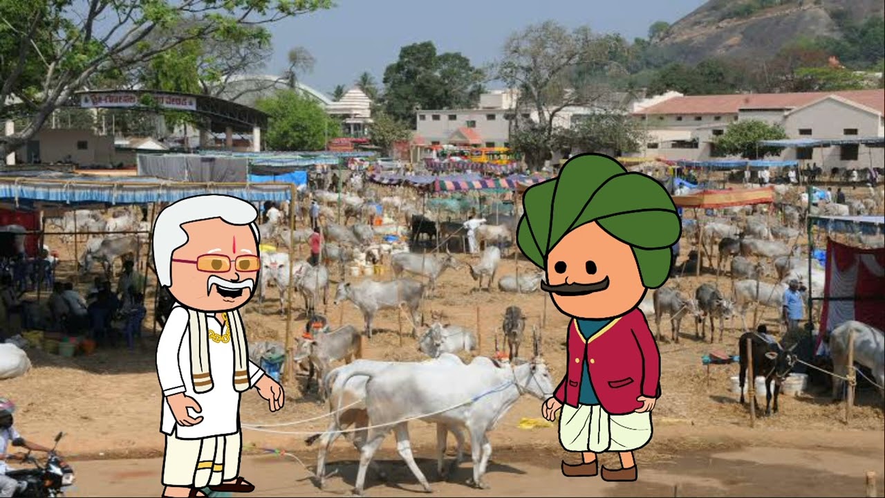 ಸಿದ್ದಗಂಗಾ ಜಾತ್ರೆಗೆ ಹೋಗಿ ದನಗಳ ವ್ಯಾಪಾರ ಮಾಡಿದ ರಂಗಜ್ಜ - ಗೌಡ್ರು