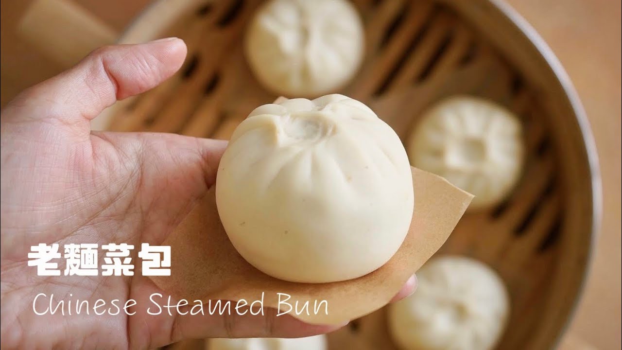 老麵菜包（高麗菜香菇風味）Taiwanese Veggie Cabbage Buns