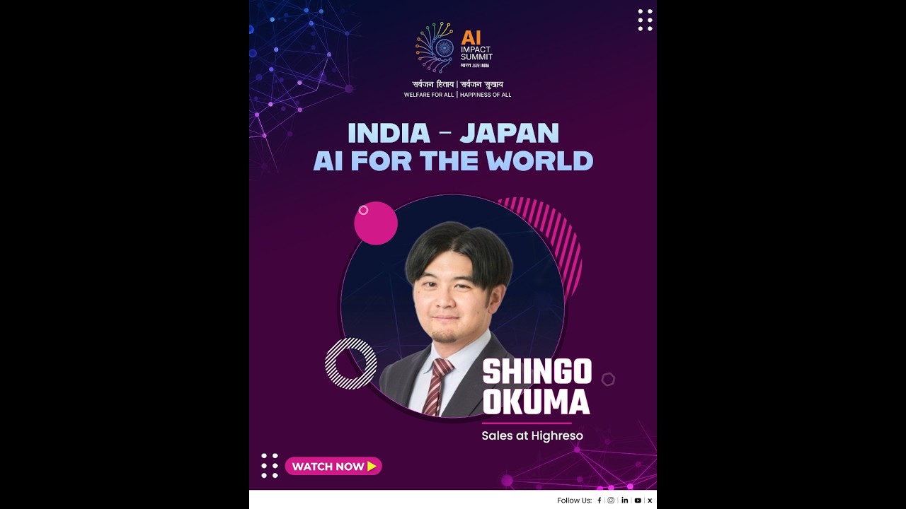 Japan&rsquo;s Precision Meets India&rsquo;s Scale | Shingo Okuma | India AI Impact Summit 2026