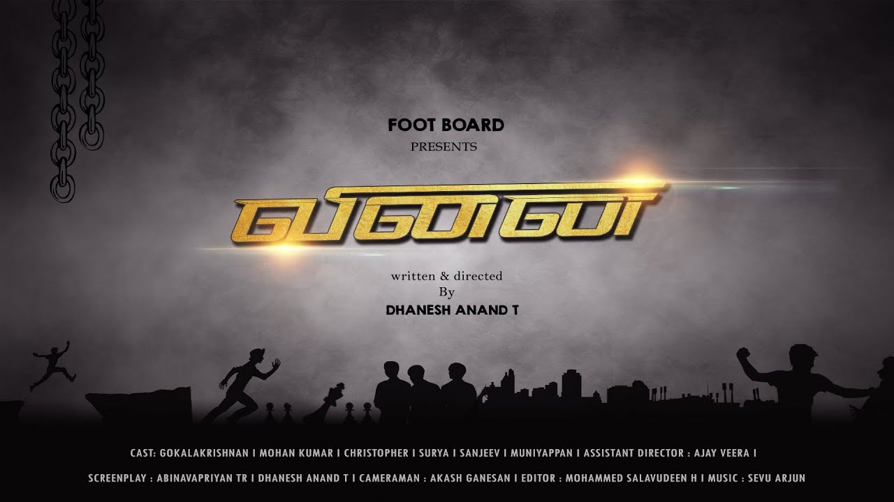VINAI | Tamil ShortFilm | FootBoard |YoungWingsEntertainment