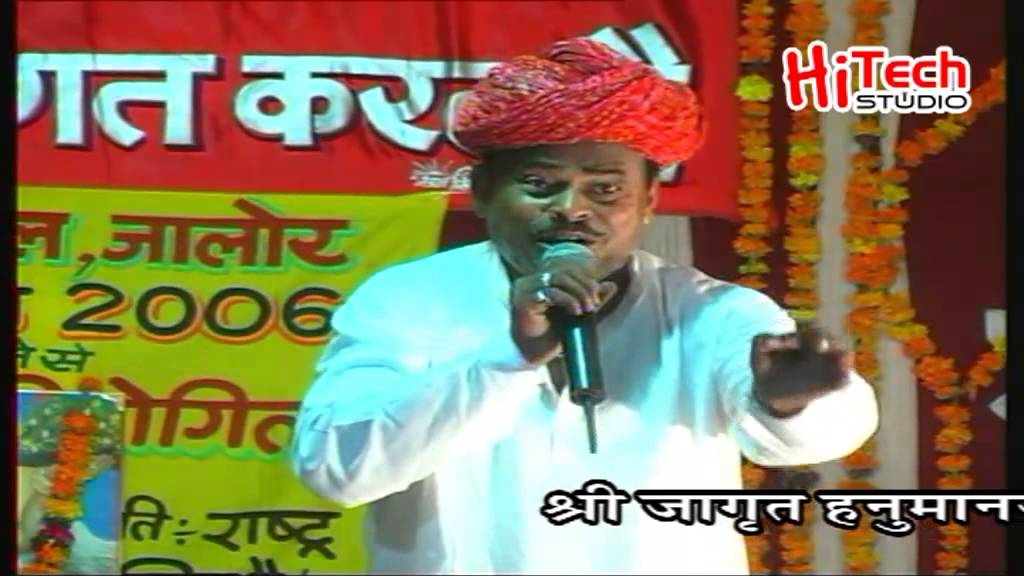 Sudama Mandir Dekh Dare  II  Bhajan With Comedi  II Pukhraj Nadsar