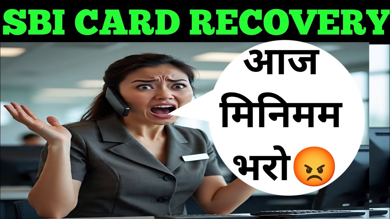 How to handle recovery call | sbi card recovery | loan recovery call #settlementguru #sbicards #sbi