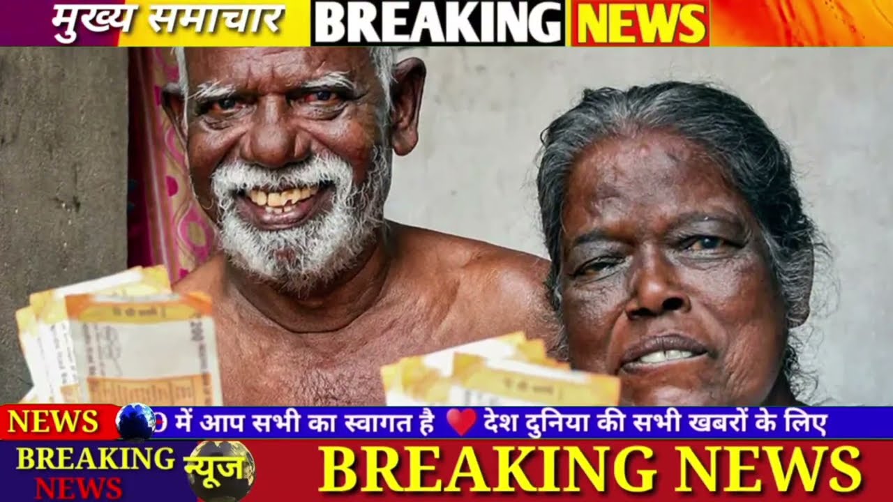 Three Latest Updates | EPS Pension Update Today | EPS 95 Latest News | EPS 95 Scheme