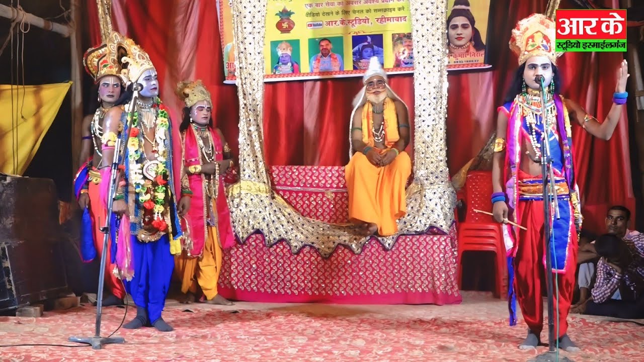 लवकुश वीरता भाग : 3 आनंद यादव सुनील निराला पार्टी // सीता बनवास : 3 आनंद यादव निराला पार्टी