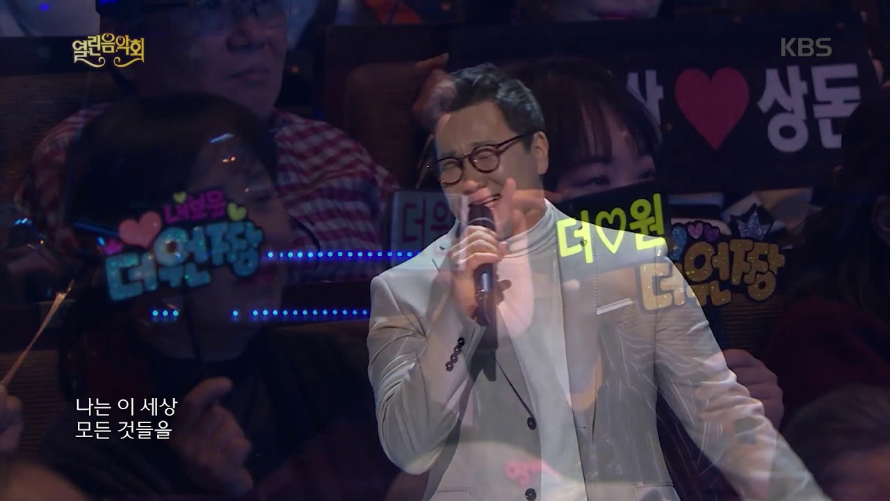 열린음악회 - 더원, 듀에토, 곽동현, 박상돈 - 바람의 노래.20190113