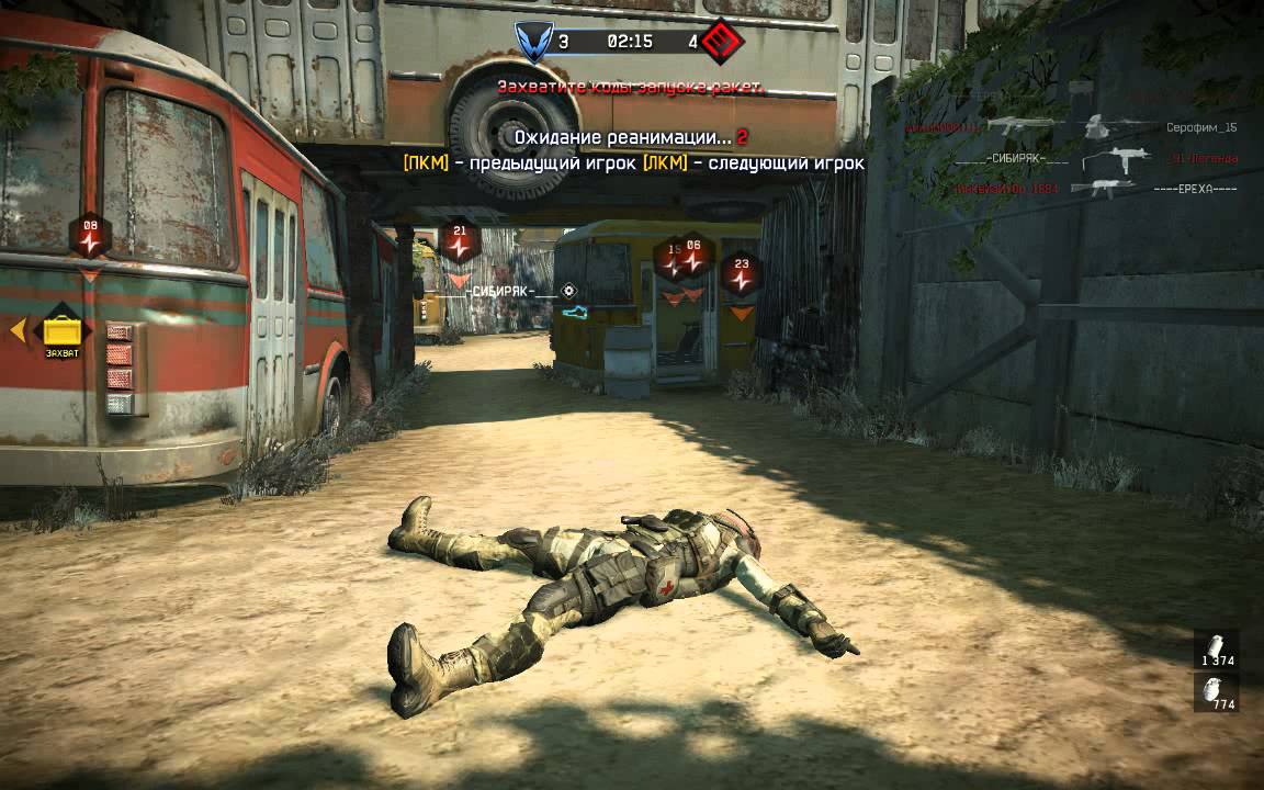 Warface 141019 1604