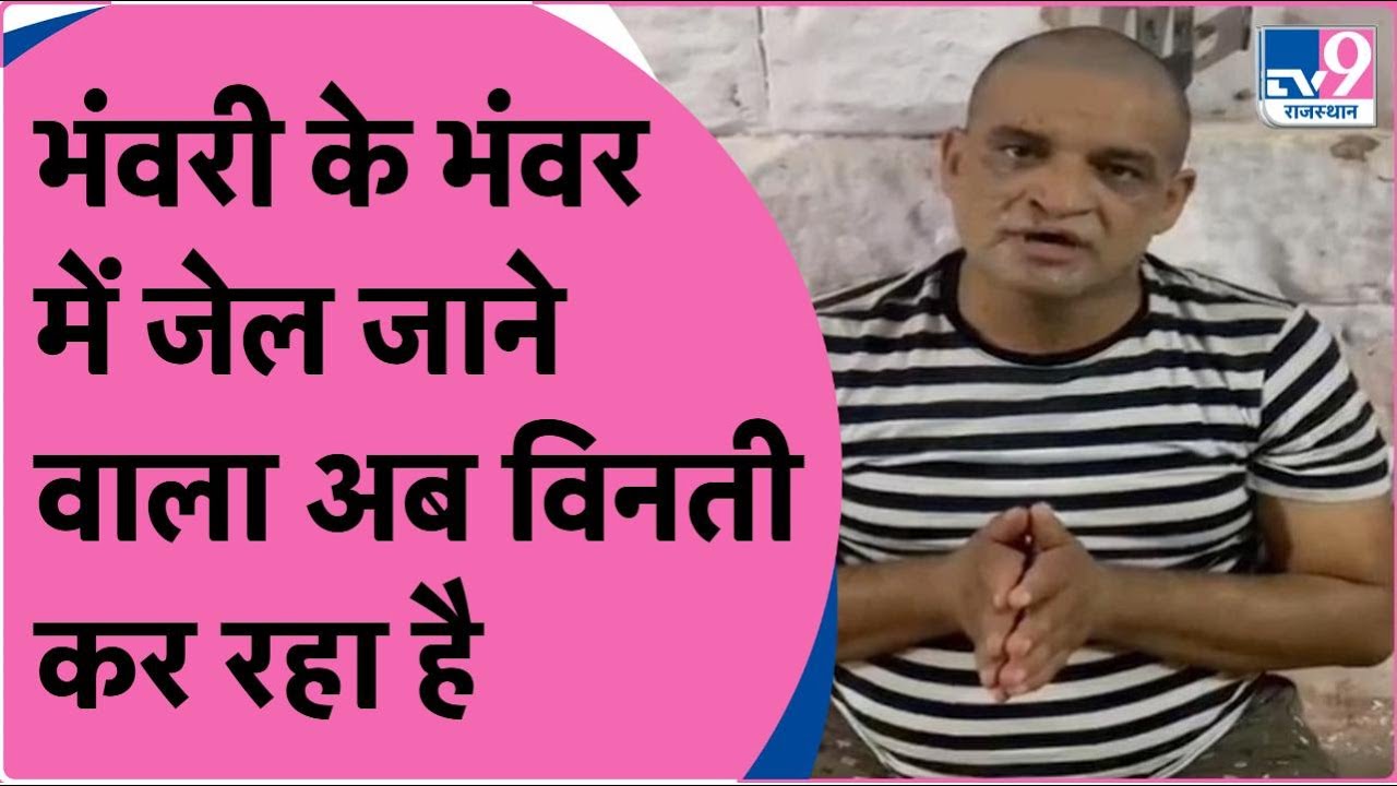 Viral Video:दहशत फैलाने वाला मांग रहा माफी, Vishna Ram दादागिरी छोड़ने की कर रहा अपील