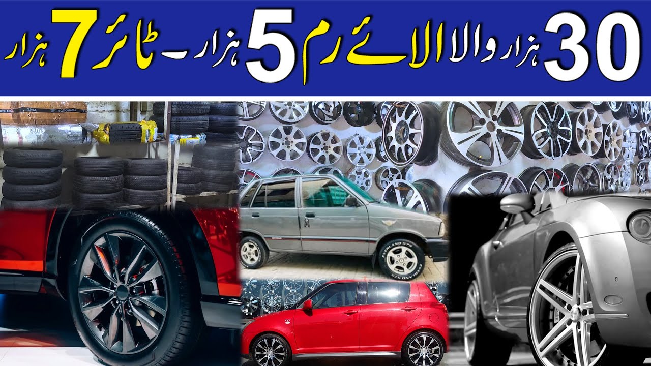 Alloy Rims #alloyrims |#price |#market |#tyres |#cheap |#mehran |#alto |#hondacity |#corolla