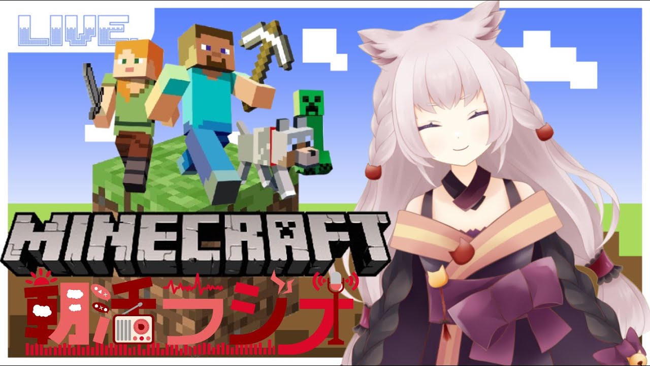 【 #マイクラ 】ゼロから始まるマイクラ生活７７日目　朝・昼活【 #新人Vtuber / あしゅりー  】