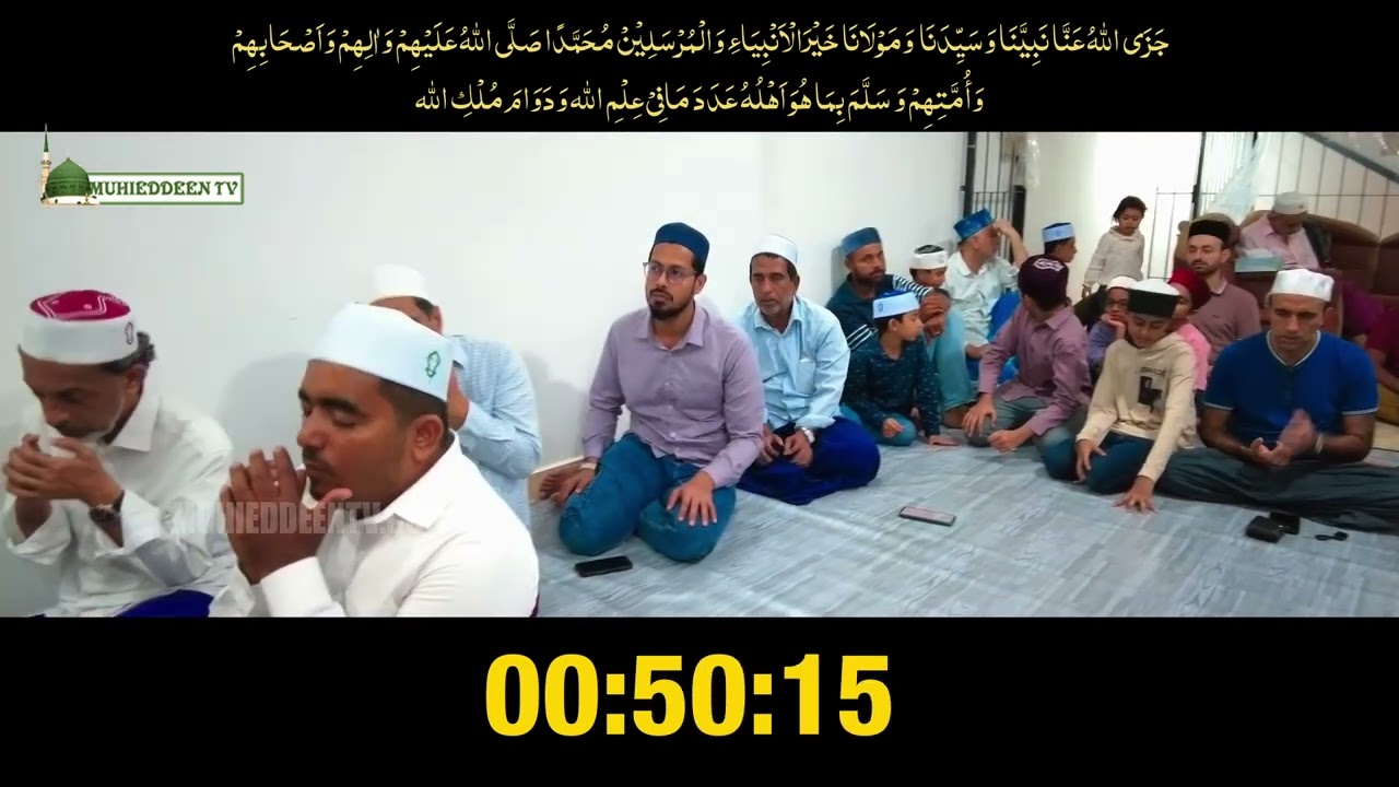 This Recital is ENOUGH | Recite or Listen after 5 Waqts Prayer | Just Two mins Eight Seconds