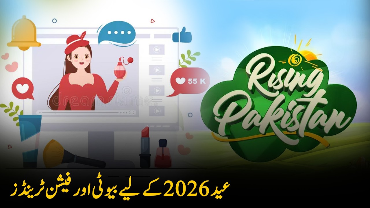Eid 2026 Trends: Skincare, Makeup & Stylish Outfits for Everyone! | Rising Pakistan | 19-03-2026