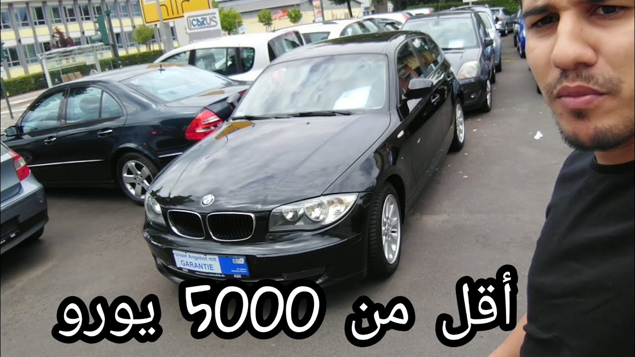 #سيارات_مستعملة_أروبا سيارات ألمانية بأقل من 5000 يورو