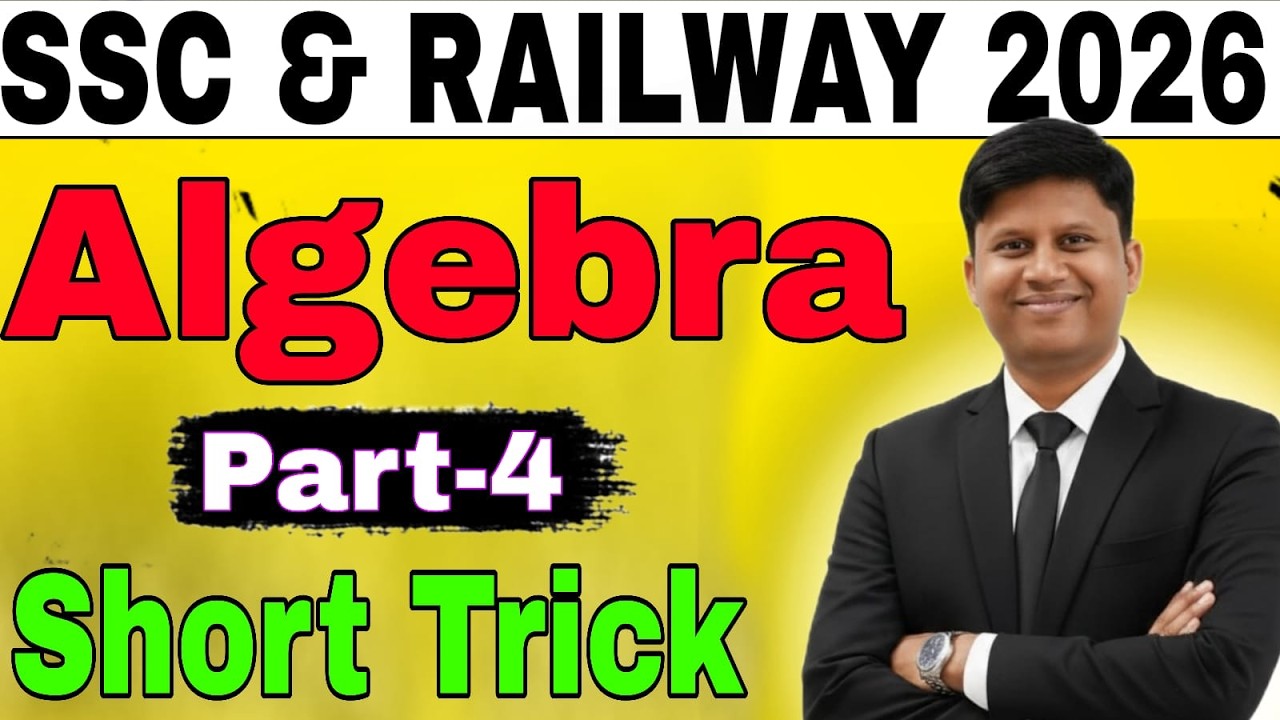 ALGEBRA PART- 04  PYQ QUESTIONS  ENCOUNTER BY ABDHESH SIR