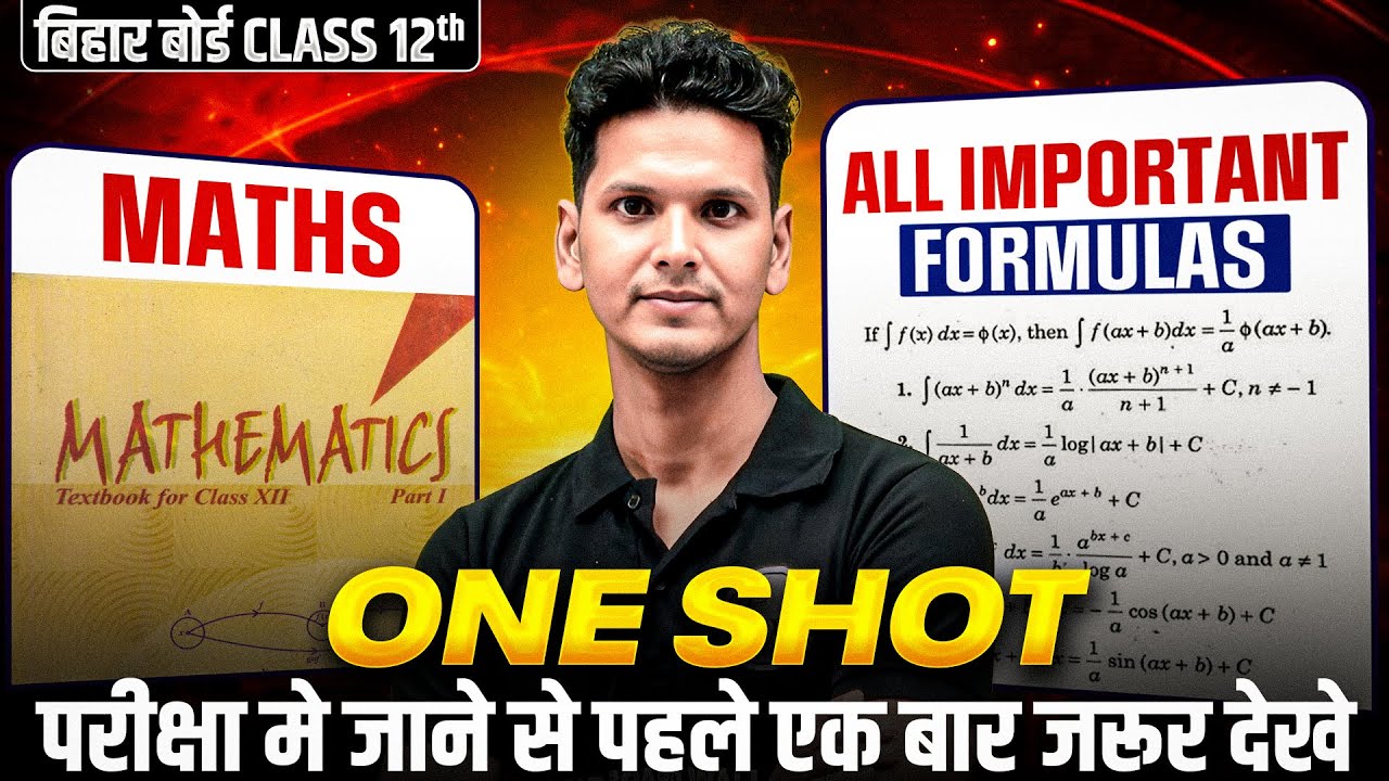 𝐁𝐢𝐡𝐚𝐫 𝐁𝐨𝐚𝐫𝐝 𝐂𝐥𝐚𝐬𝐬 𝟏𝟐 𝐌𝐚𝐭𝐡𝐬 𝐀𝐥𝐥 𝐈𝐦𝐩𝐨𝐫𝐭𝐚𝐧𝐭 𝐅𝐨𝐫𝐦𝐮𝐥𝐚𝐬 | 𝟏𝟐𝐭𝐡 𝐌𝐚𝐭𝐡𝐬 𝐀𝐥𝐥 𝐂𝐡𝐚𝐩𝐭𝐞𝐫 𝐅𝐨𝐫𝐦𝐮𝐥𝐚𝐬 𝐢𝐧 𝐎𝐧𝐞 𝐕𝐢𝐝𝐞𝐨