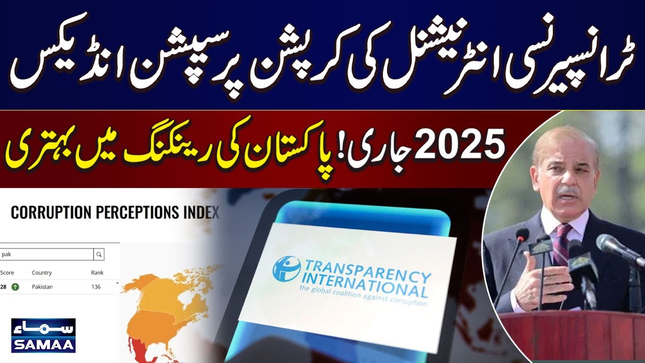Pakistan&rsquo;s Ranking Improves in Global Corruption Index 2025 | Transparency International Report