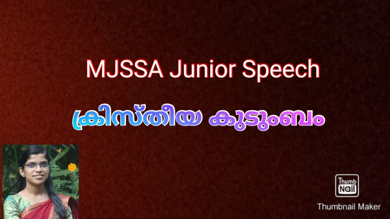 MJSSA Kalolsavam 2024 |Junior Speech| ക്രിസ്തീയ കുടുംബം