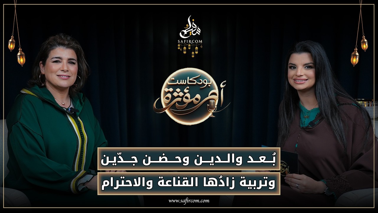 أم مؤثرة.. بعيدا عن حضن أمها نورا الصقلي تكشف أسرار طفولتها وقصة وفاء عائلي لا ينتهي