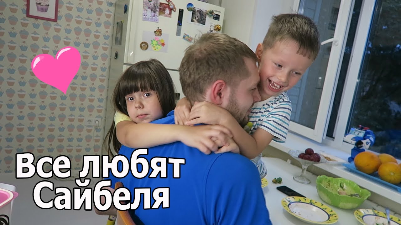 VLOG: Поругалась с Сайбелем, наплакалась! / Волшебная книга / Как я лечу прыщи