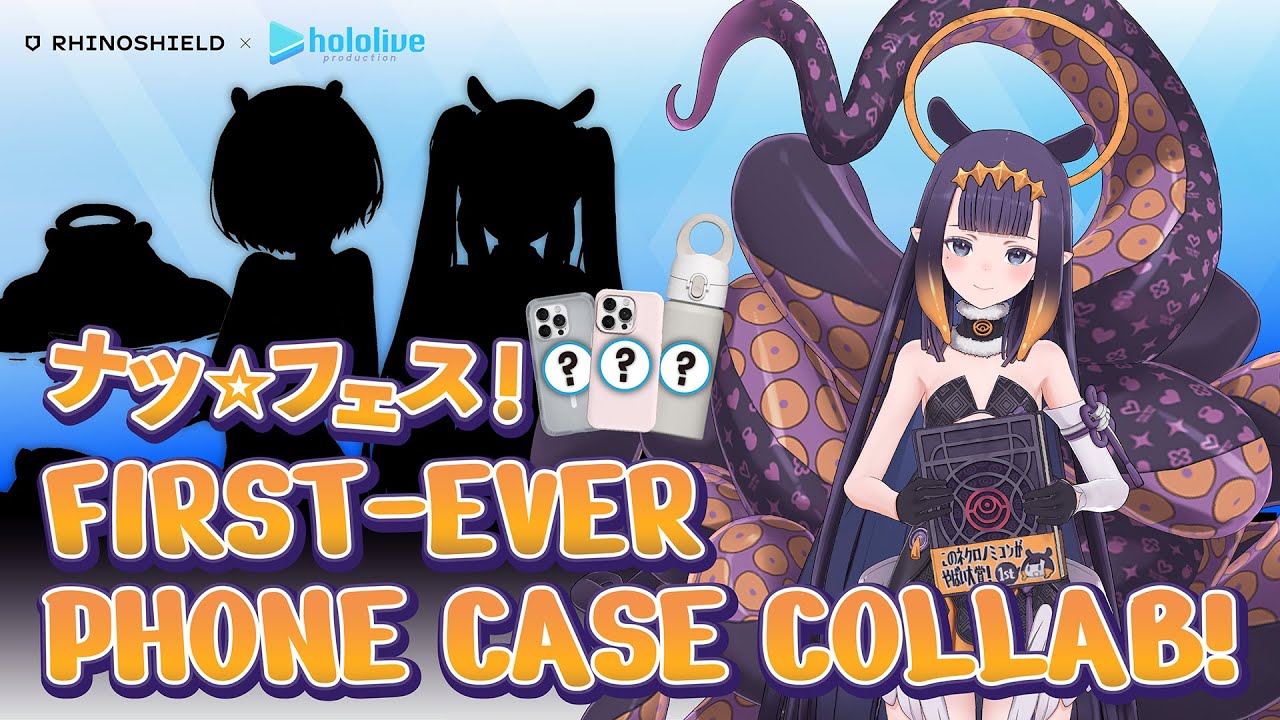 【RHINOSHIELD COLLAB】New Goodies?! feat. @MoriCalliope  #PR