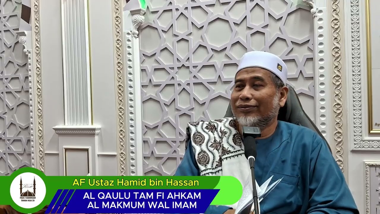 Makmum dan Imam syak meninggalkan huruf-huruf daripada fatihah ketika membacanya dan selepasnya.
