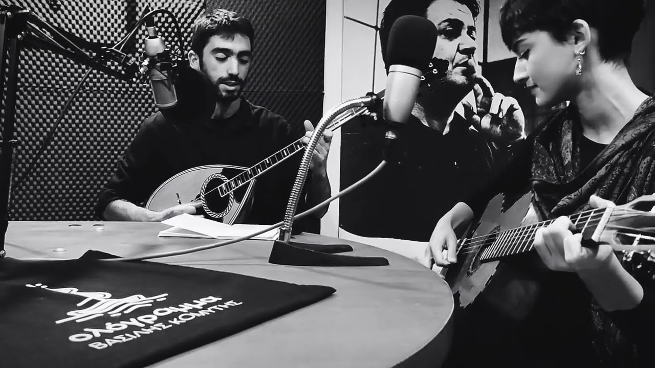Κάτω απ' τα γεφύρια / Άγγελος Λιάκης & Βασιλική Γιαννακούλη