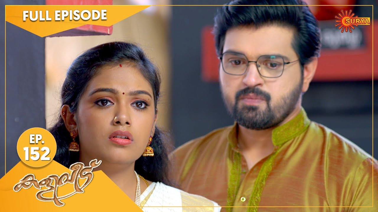 Kaliveedu - Ep 152 | 05 May 2022 | Surya TV Serial | Malayalam Serial