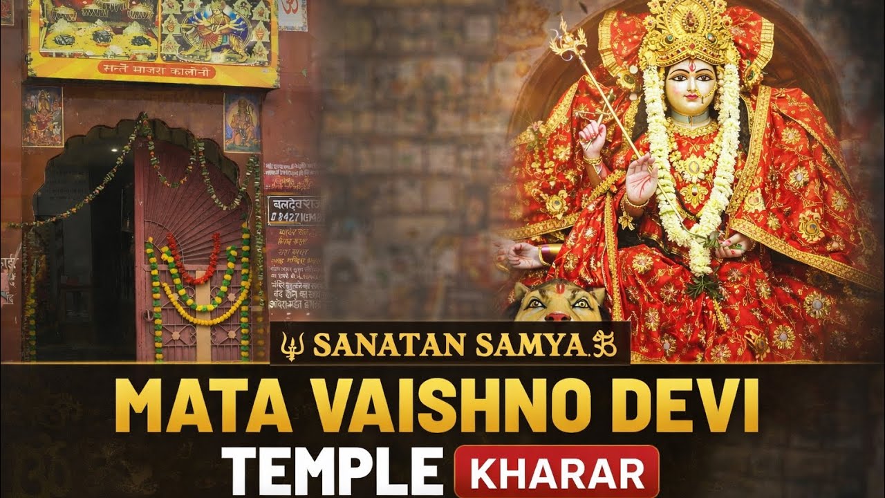 Day 5 | Vaishno Devi Temple | Vaishno Devi Mandir | Chandigarh #vaishnodevi #vaishnodeviyatra #vlog 