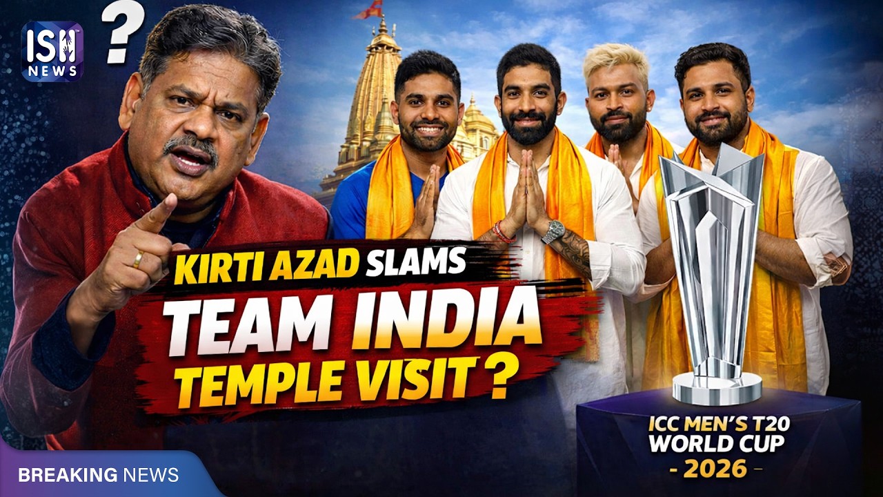 Kirti Azad Questions Team India&rsquo;s Temple Visit with T20 World Cup Trophy | ISH News