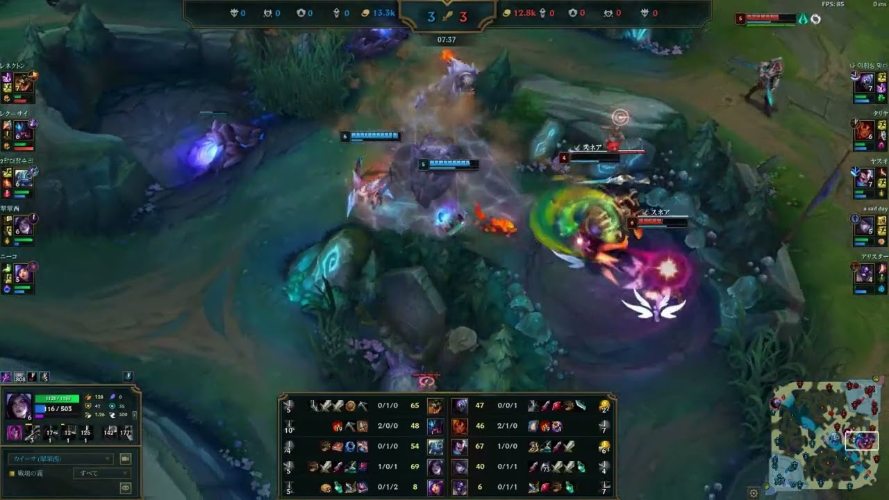CFOA Cuicuixi ADC Kaisa