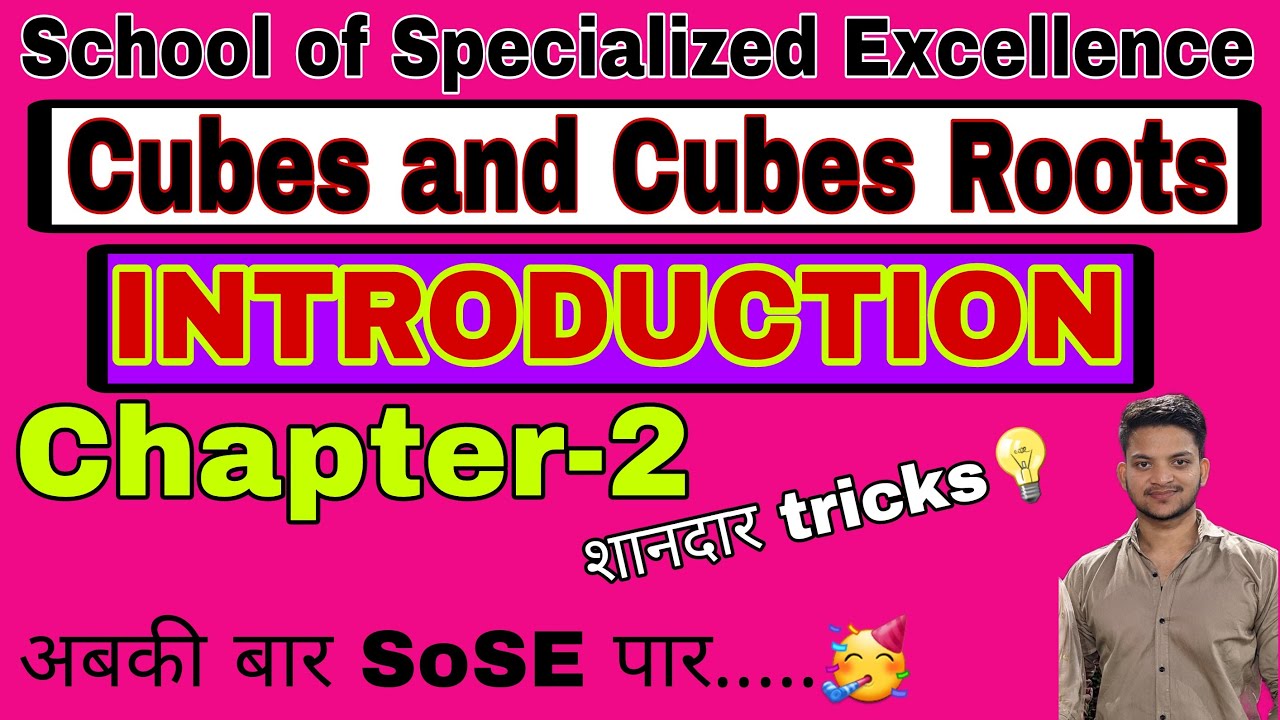 Cubes and Cube Roots || Chapter 2 Maths || Introduction ||
