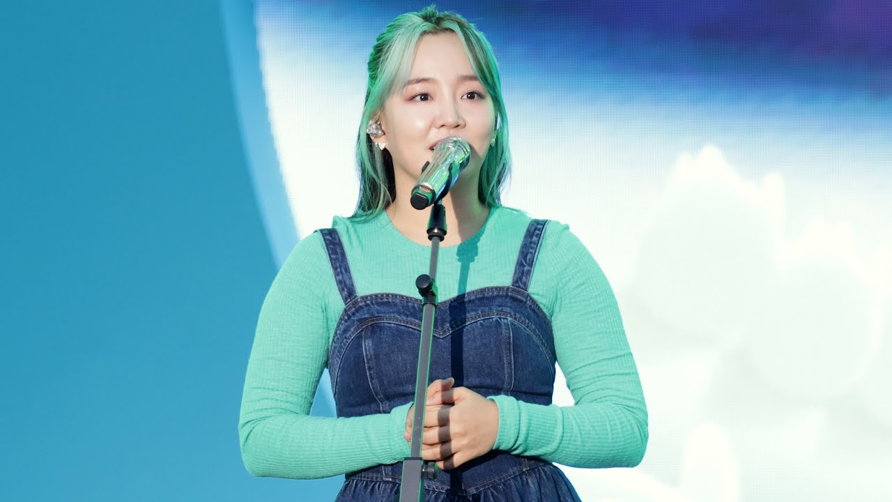윤하 YOUNHA 이슬라이브페스티벌 FULLCAM Fancam 230902 4K 60P By. TaeJeong