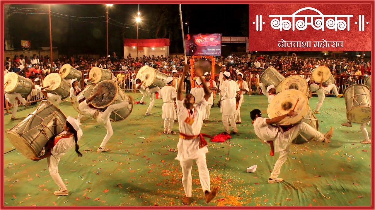Parle Swar Dhol Tasha Pathak at Kampika Dhol Tasha Mahotsav | Dhol Tasha Competition 2017