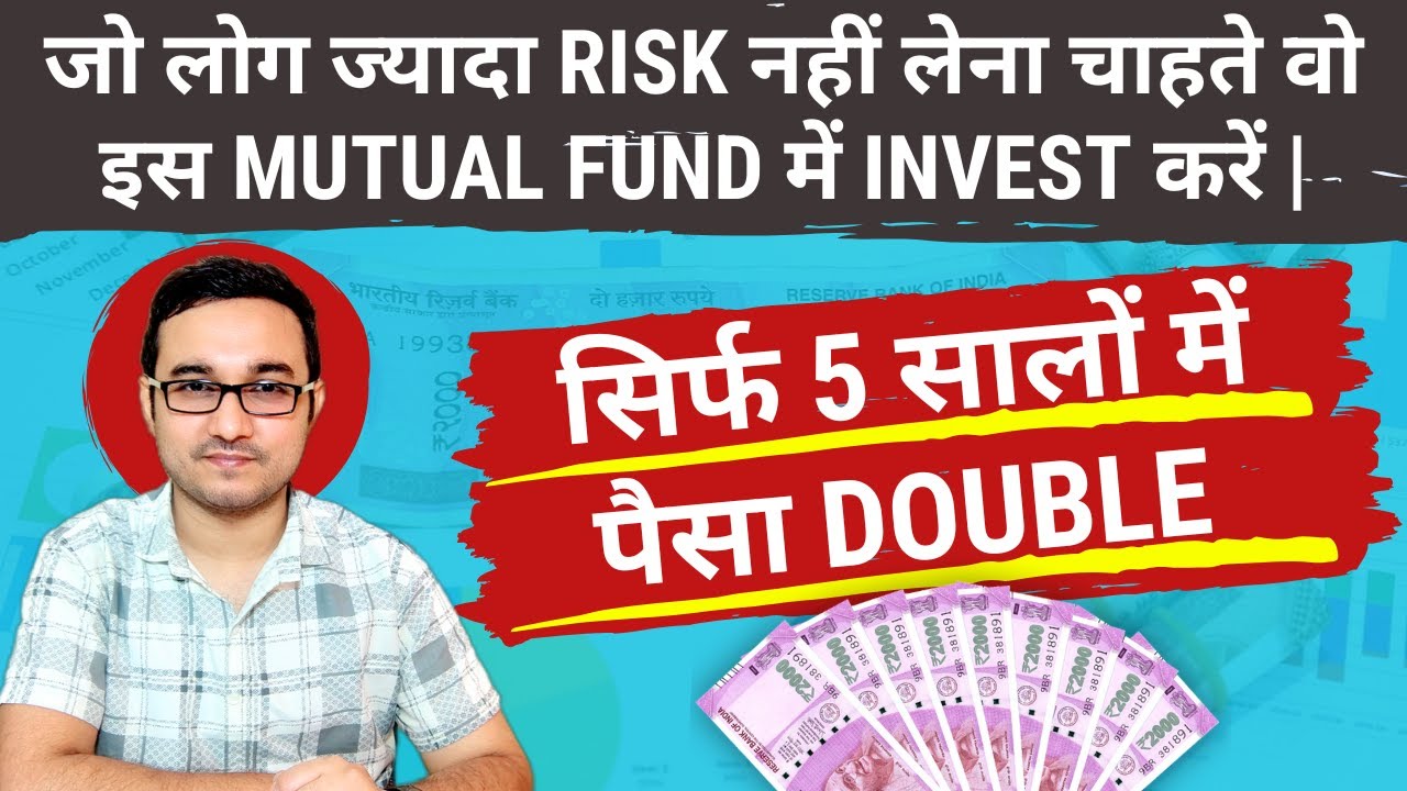 SBI Best Mutual Fund Scheme 2025 | SBI Multi Asset Allocation Fund | SBI Mutual Funds