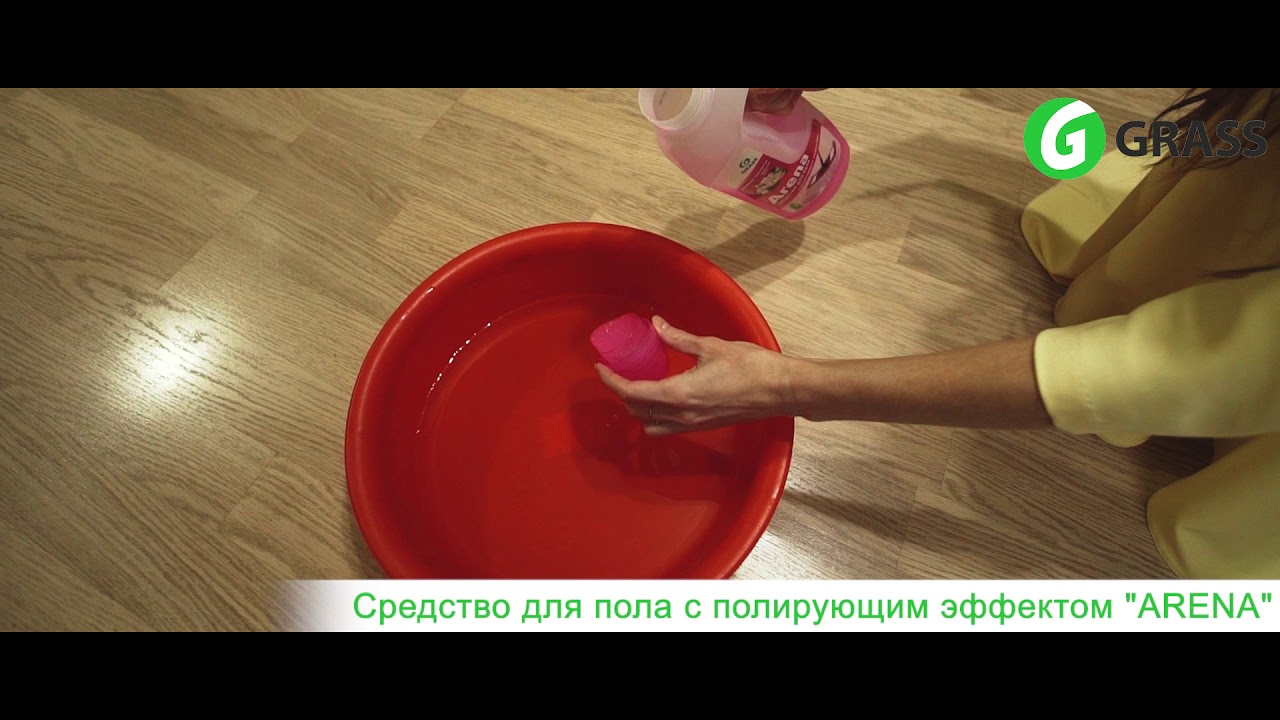 Средство для пола с полирующим эффектом &laquo;ARENA&raquo;